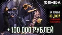 demida-project