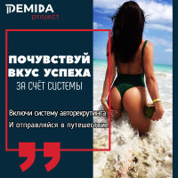 vnimanie-uboynyy-start-
