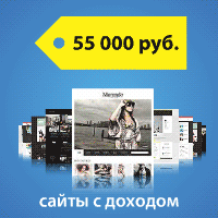 prodat-ili-kupit-sayt-prinosyaschiy-dohod-