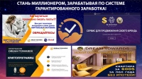 vse-samye-sovremennye-instrumenty-rekrutinga-izucheny-i-uzhe-primeneny-v-nashey-sisteme