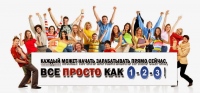realnyy-zarabotok-bez-vlozheniy