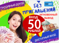 mgnovennye-vyplaty-shikarnyy-proekt-