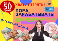 mgnovennye-vyplaty-shikarnyy-top-proekt