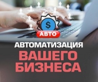 rabota-vedetsya-tolko-v-internet-prostranstve-