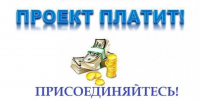 pomogaem-s-aktivaciey