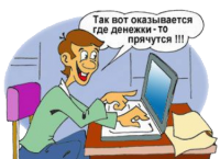 zarabotok-v-internete