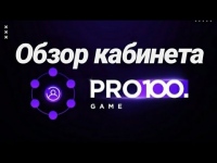 hotite-za-neskolko-chasov-prevratit-10-dollarov-v-200-legko