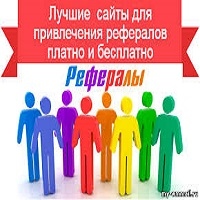 unikalnaya-sistema-reklamy-i-prodvizheniya