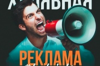 neogranichennaya-pyatiurovnevaya-partnerskaya-programma
