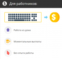 zarabotok-c-rucaptcha
