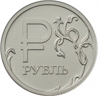 moy-01-rublya-v-den