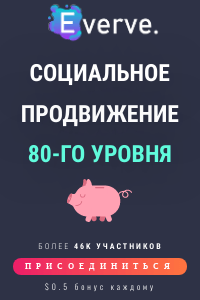 poluchayte-15-ot-zatrat-na-reklamu-u-vashih-partnerov-i-25-ot-ih-zarabotka
