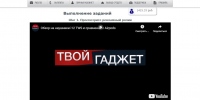 zarabotok-na-prosmotre-video