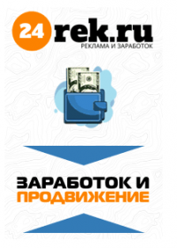reklamnaya-ploschadka-24rek