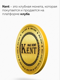 kent-business-club-ty-vsegda-v-plyuse