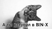 bin-x_briz-pomosch-nastavnika-pomosch-komandy-na-segodnyashniy-den-odna-iz-luchshih-vostrebovannyh-ploschadok-registriruysya-po-ssylke-i-bud-chastyu-nashey-druzhnoy-komandy