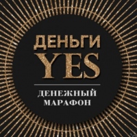 denezhnyy-marafon