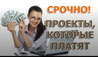 predstart-v-lihoy-rost-bonusnyy-passiv
