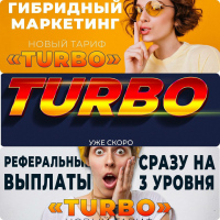 -poehali-na-vzleet