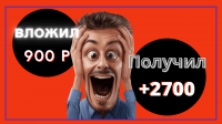 bystroe-priumnozhenie-deneguskorenie-zhivoy-ocheredi