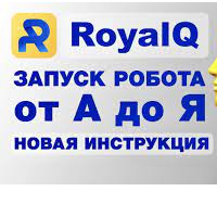 kriptovalyutnyy-bot-royalq