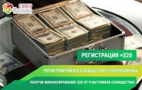 samyy-luchshiy-i-stabilnyy-proekt-2021-goda-s-otlichnymi-akciyami-i-podarkami-poluchi-pri-registracii-30
