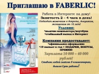 srochno-trebuyutsya-sotrudniki-dlya-udalennoy-raboty-obuchenie