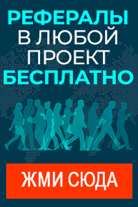 darim-50-rubley-na-vyvod
