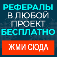 zdravstvuyte-spasibo-chto-proyavili-interes-k-nashemu-proektu