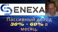 novaya-kompaniya-dlya-passivnogo-zarabotka-do-60-procentov-v-mesyac