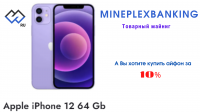 httpsmineplexmarket