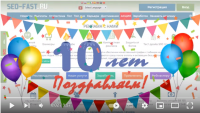 seo-fastru-10-let