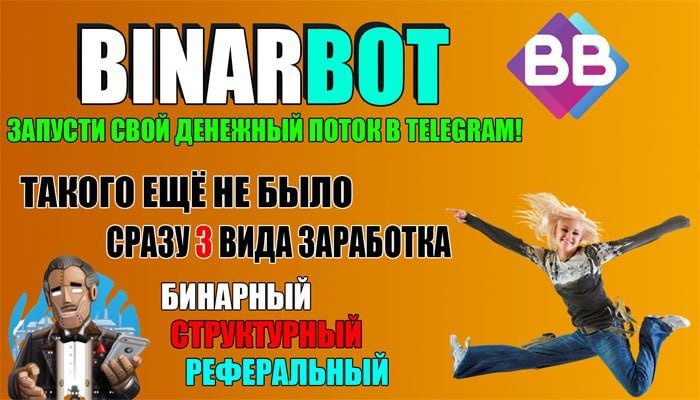 Как по другому называется проект