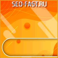 zarabotka-na-seo-fastru