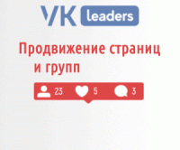 1500-zhivyh-podpischikov-v-vk-besplatno-eto-realno