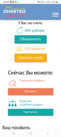 status70