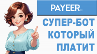 reklamnyy-server-ads-move