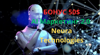 ai-marketing-20-eto-novyy-etap-tvoih-vozmozhnostey-bez-vlozheniy