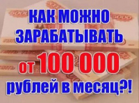 zarabatyvay-ot-100k-rubley-na-avtomate