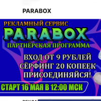 paraboxsite