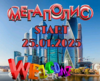 stante-millionerom-za-4-mesyaca