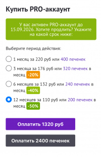 shema-minimum-5000-rubley-v-den
