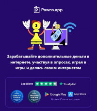 delimsya-internetom-i-zarabatyvaem-bolshe-ustroystv-bolshe-pribyl-dopolnitelno-prohodim-oprosy-igraem-v-igry