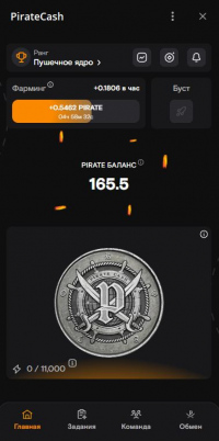 piratecash