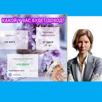 prishlo-vremya-prevratit-internet-v-istochnik-stabilnogo-dohoda
