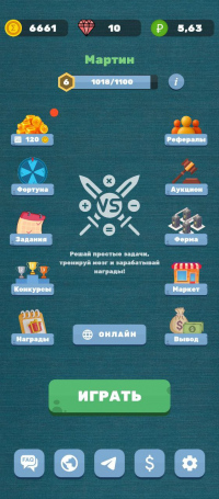 math-battle