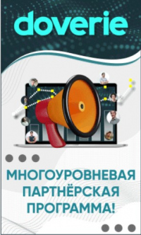 referaly-besplatno-i-zarabotok-do-500000-rubley