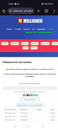 otlichnyy-variant-legkogo-zarabotka