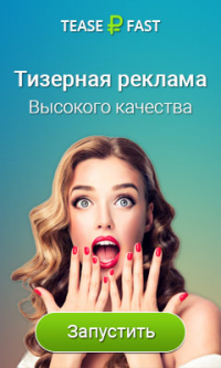 luchshiy-sayt-dlya-zarabotka-passivnyy-dohod
