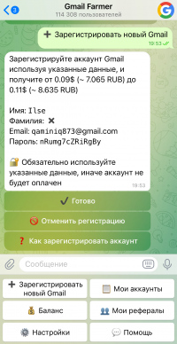 zahodi-i-vyvodi-5000-rubley-v-chas